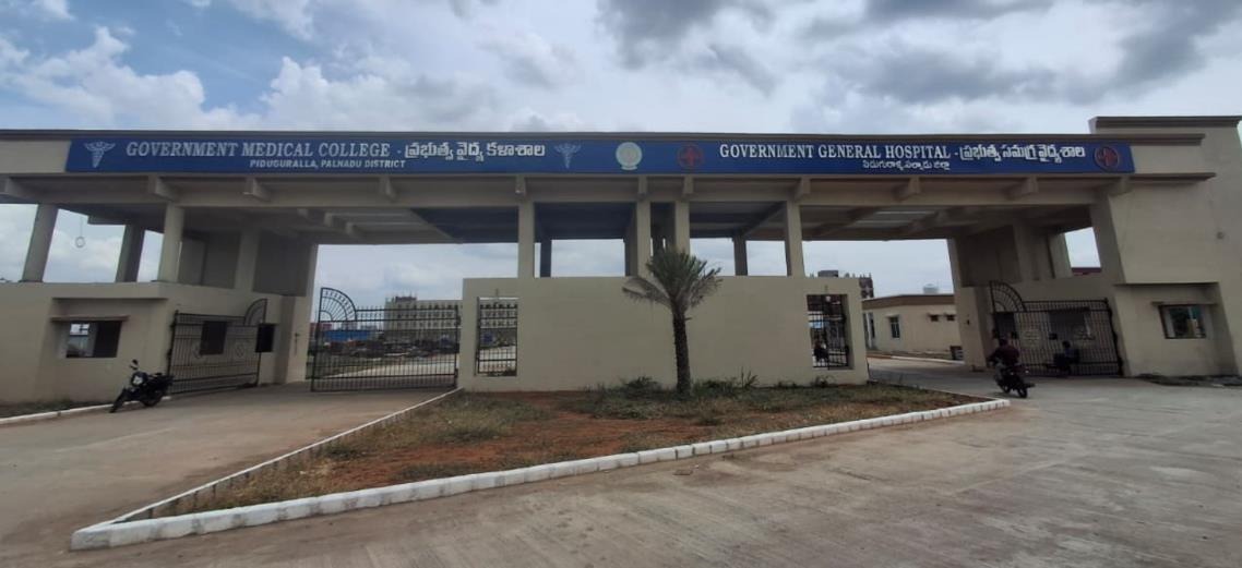 GMC Pidugurala Medical College & Hospital
